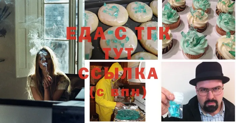 Canna-Cookies конопля  маркетплейс состав  Белёв 