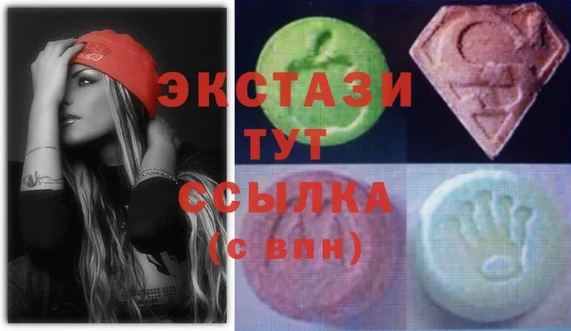 цена наркотик  Белёв  Экстази 280 MDMA 