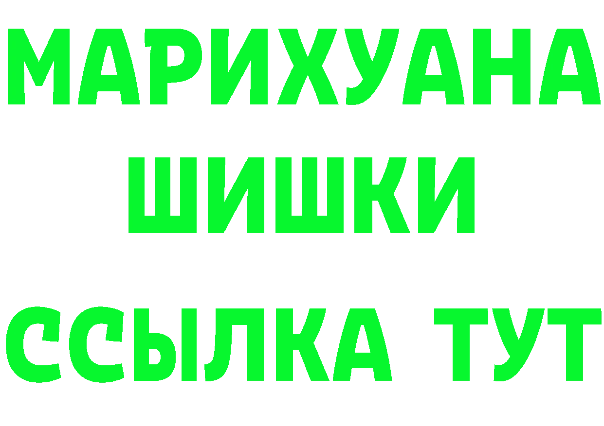 Бутират бутик как войти площадка MEGA Белёв